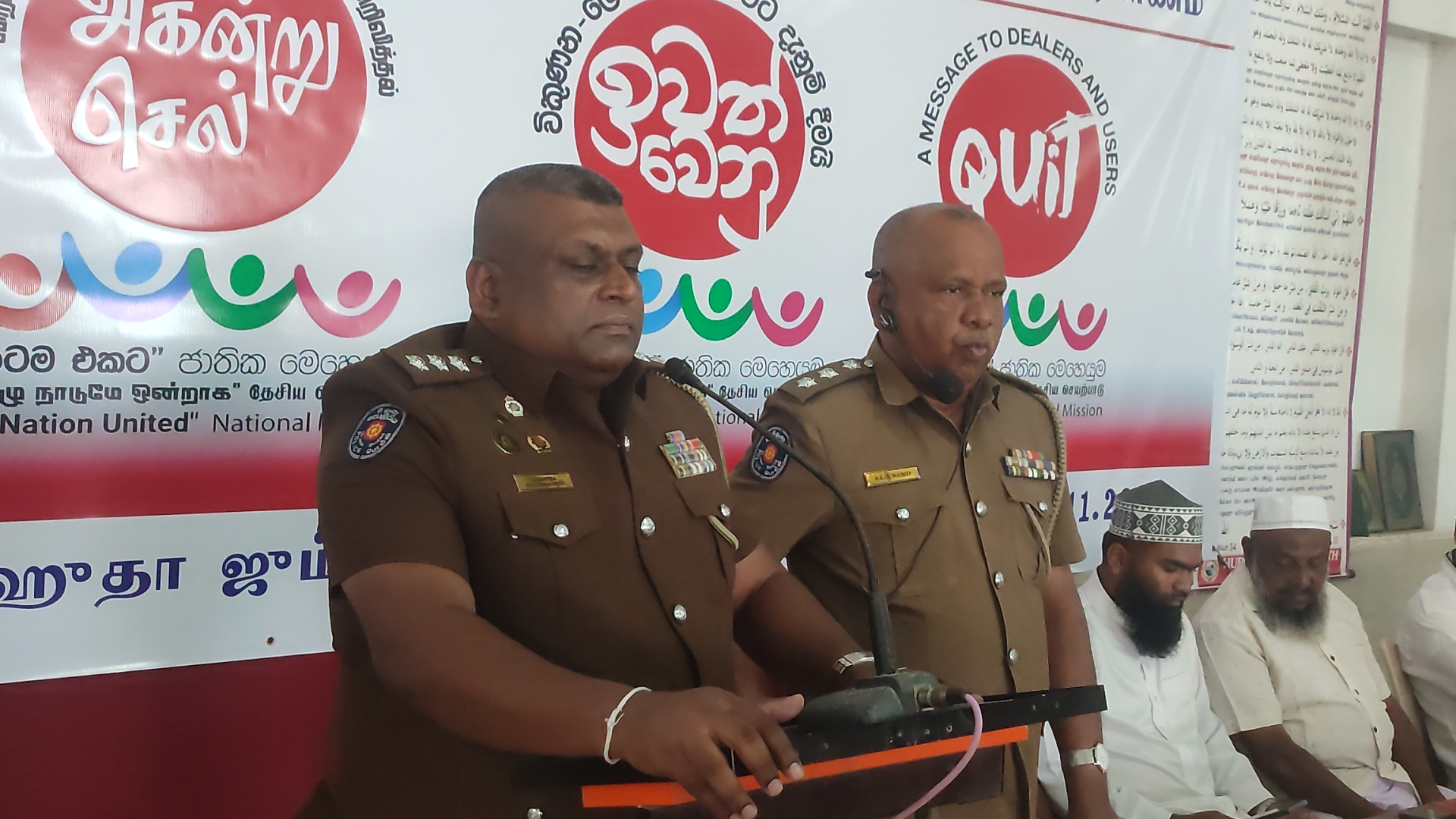 போதைப் பொருள் ஒழிப்பு பிரகடனம் மற்றும் சத்தியப்பிரமாண நிகழ்வு.