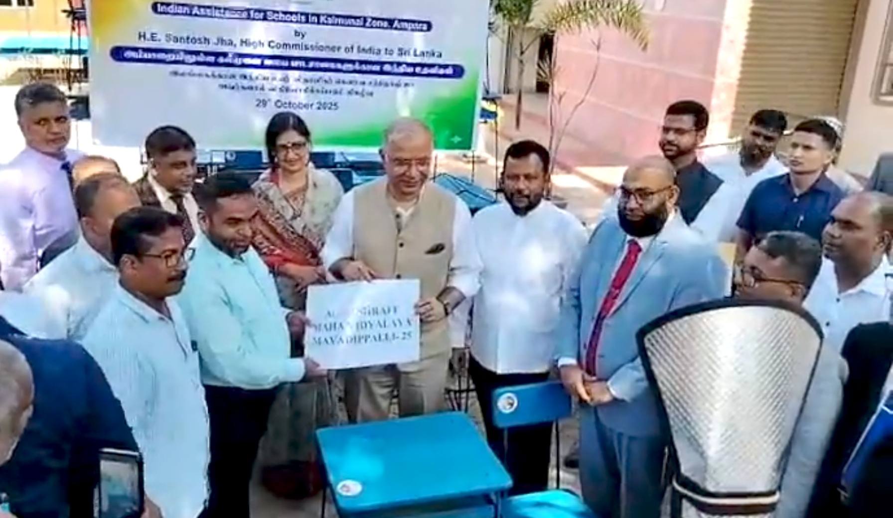 இந்திய உதவித் திட்டத்தின் கீழ் பாடசாலைகளுக்கு மாணவர்களுக்கான தளபாடங்கள் வழங்கி வைப்பு