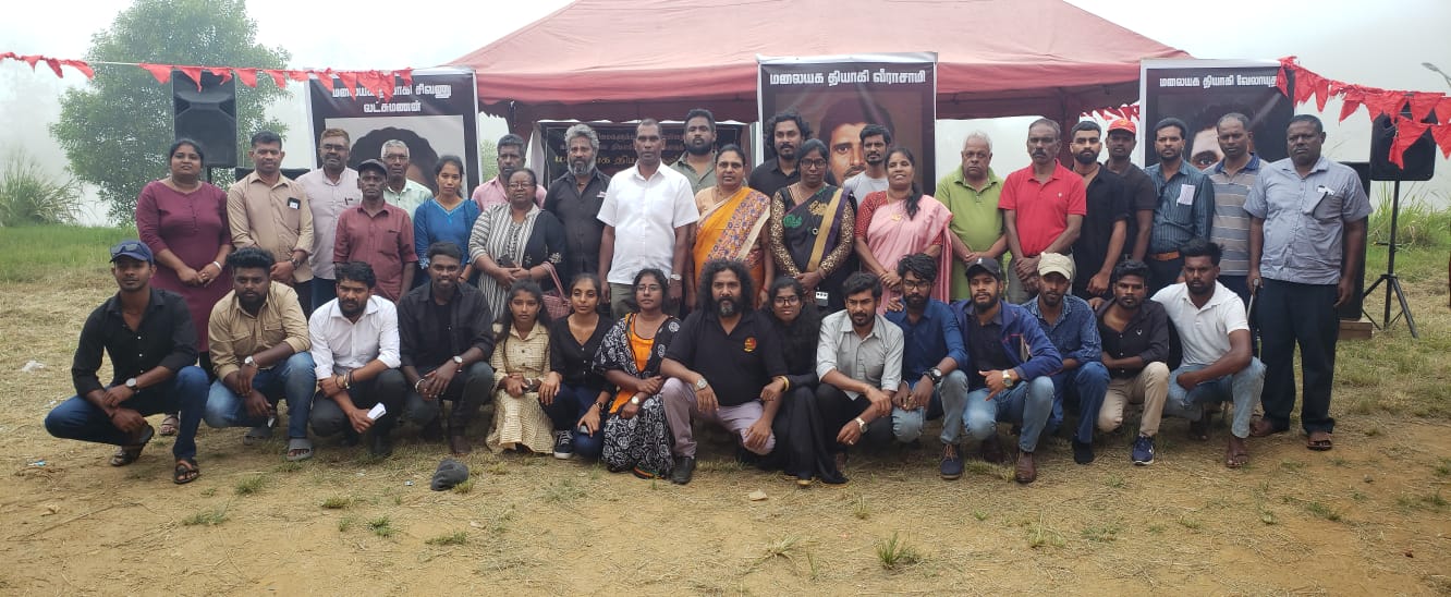 "மலையக தியாகிகளின் வரலாற்றை ஆவணப்படுத்த வேண்டும்"