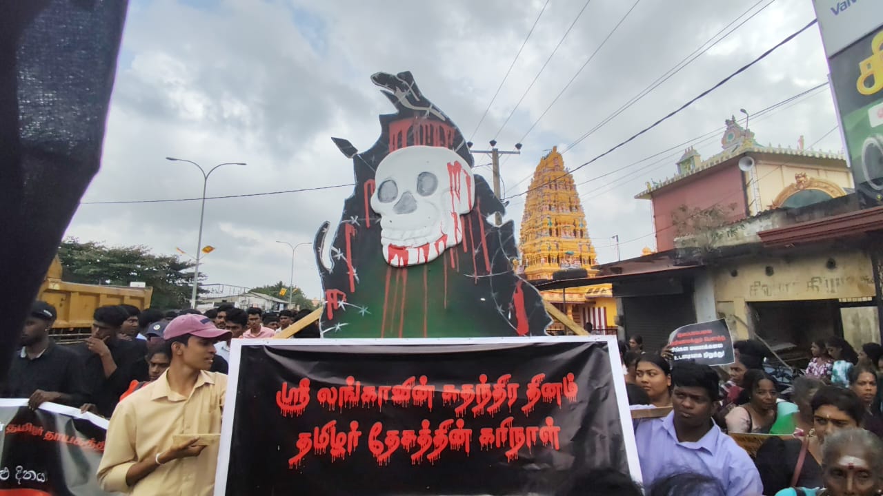 சுதந்திரநாளினை தமிழர்களின் கரிநாளாக பிரகடனப்படுத்தி  மாபெரும் கவனயீர்ப்பு  பேரணி