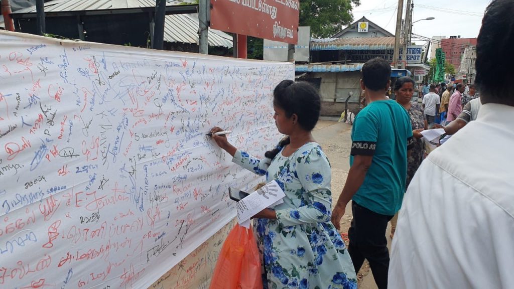 புதிய பயங்கரவாத தடைச்சட்டத்திற்கு எதிராக கையெழுத்து போராட்டம்!