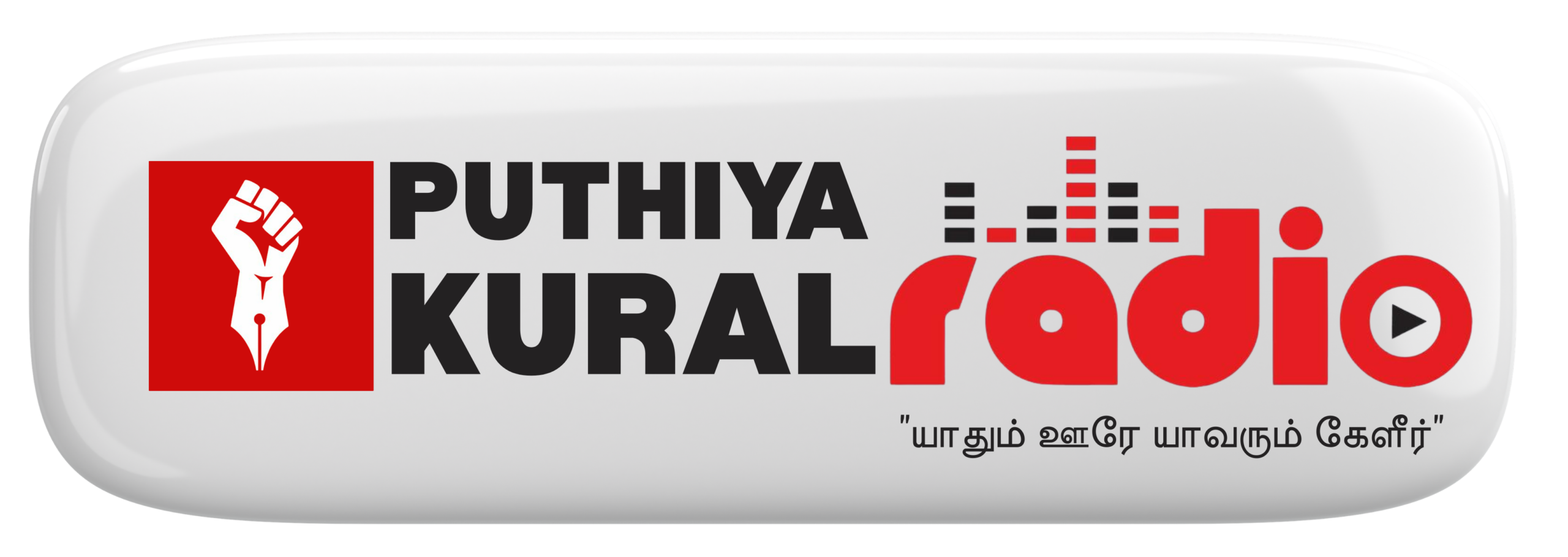 Puthiya Kural