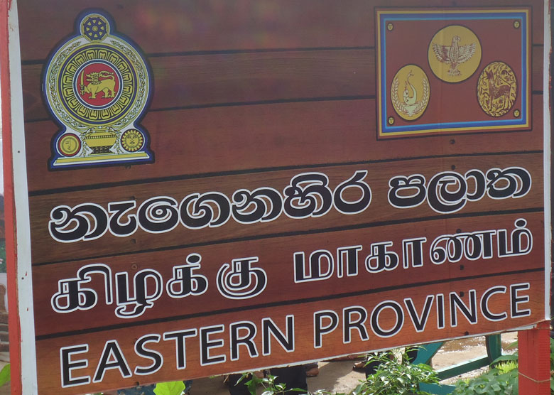 கிழக்கில் ஒரு இலட்சம் ஏக்கர் நிலம் 'சிங்கள குடியேற்றங்களுக்கும் வெளிநாட்டு நிறுவனங்களுக்கும் வழங்கப்பட்டுள்ளது'