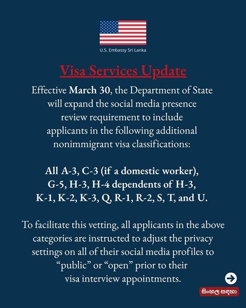 அமெரிக்கத் தூதரகம் விசா விண்ணப்பதாரர்களுக்கான சமூக ஊடக சோதனைகளை விரிவுபடுத்துகிறது
