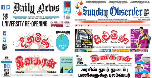 குறுக்குவழிகளில் பதவிகள் வழங்கும் அநுர அரசு...