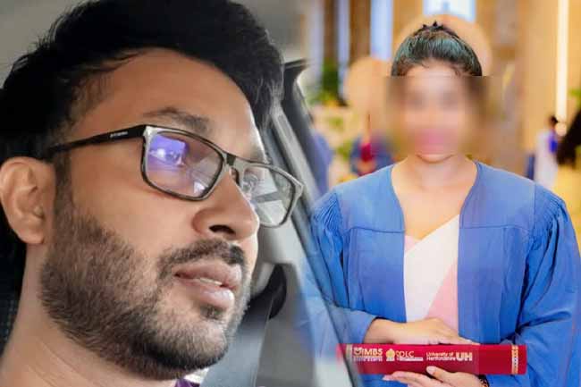 பெண் உடற்பயிற்சி சிகிச்சை நிபுணரின் மரணம் கழுத்து நெரிக்கப்பட்டதா?: தலைமறைவான காதலன்!