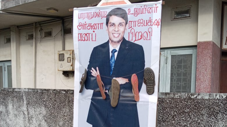 தனக்கு போடப்பட்ட செருப்பு மாலையை அறுத்துச்சென்ற அர்ச்சுனா!