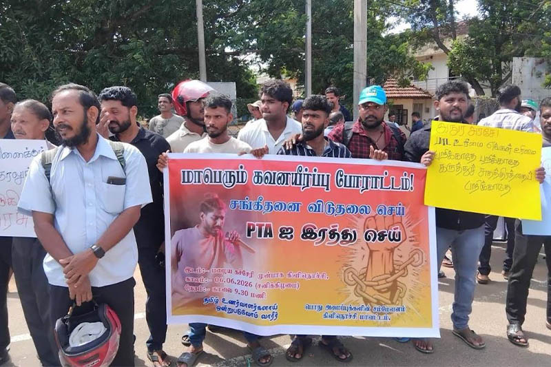 சிறையிலுள்ள தமிழ் கலைஞரின் விடுதலைக்காக வடக்கில் பாரிய போராட்டம்!