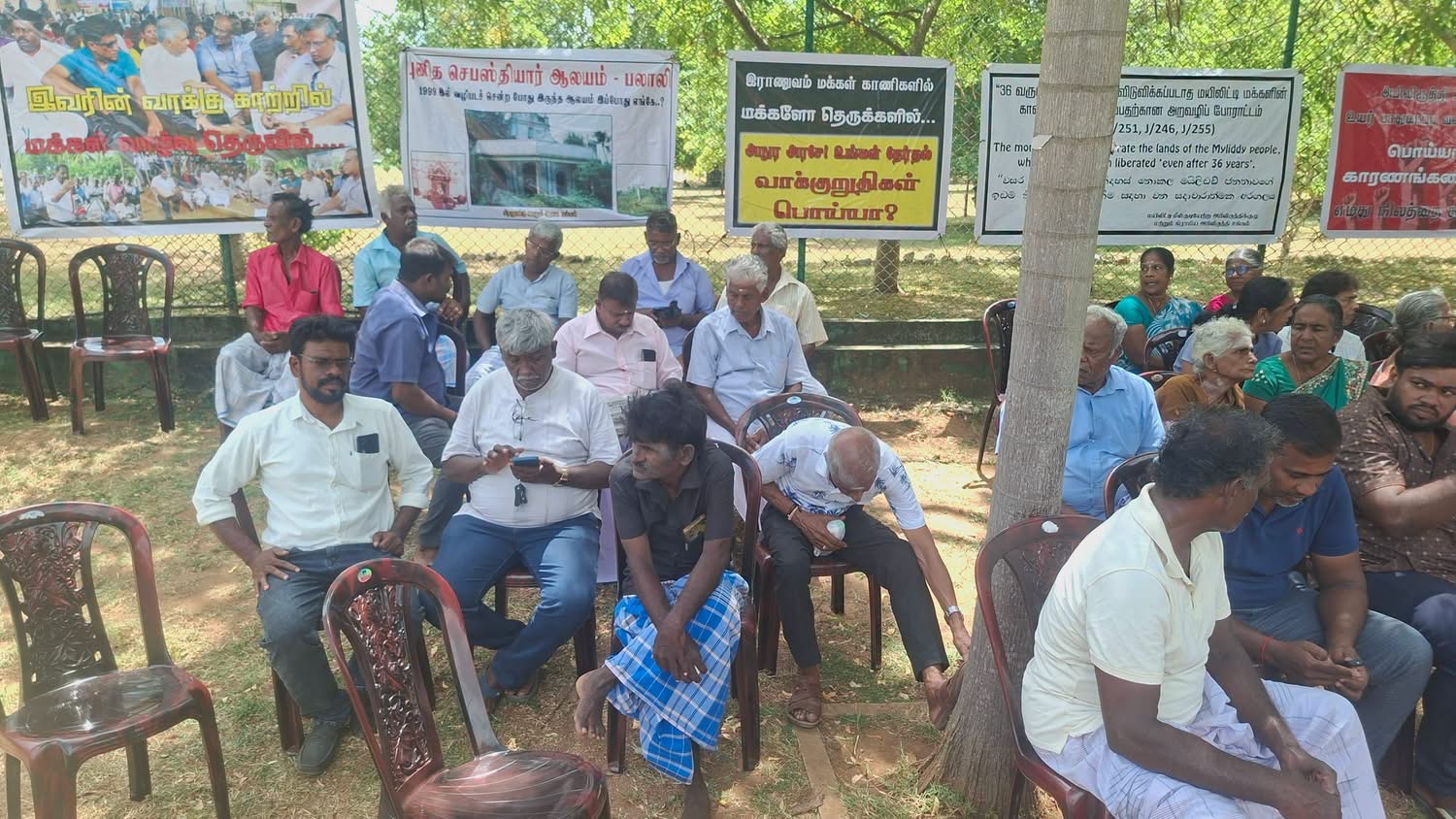 வலிகாமம் வடக்கில் இராணுவ ஆக்கிரமிப்பு நிலங்களை விடுவிக்கக் கோரி 11ஆவது வாரப் போராட்டம்