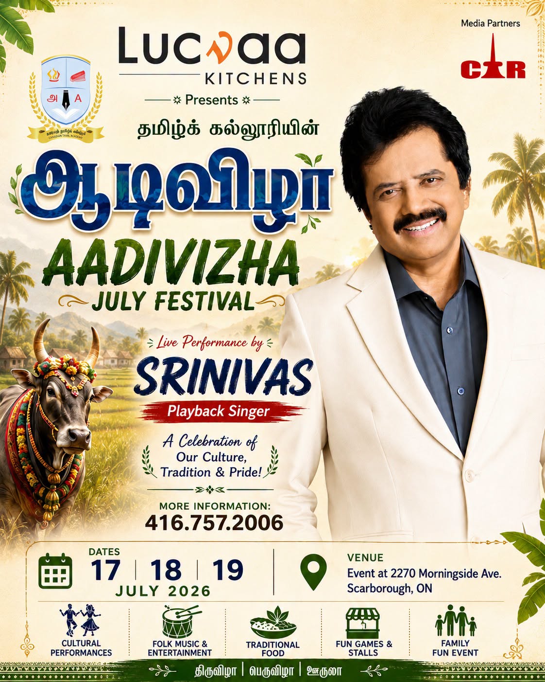 கனடிய தமிழ் அகாடமியின் ஆண்டு ஆடி விழா 2026: மூன்று நாட்கள் கோலாகல கொண்டாட்டம்