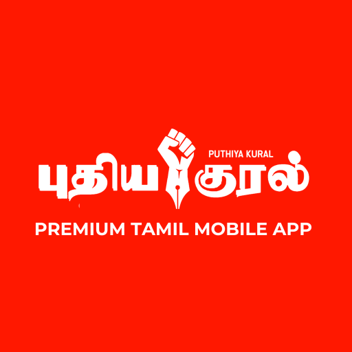 Puthiya Kural Tamil News App